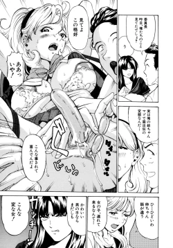 Page 133 of Oyako Asobi - Play at mother & child meaning "Oyako Asobi"