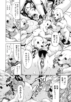 Page 174 of Oyako Asobi - Play at mother & child meaning "Oyako Asobi"