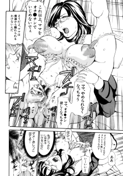 Page 40 of Oyako Asobi - Play at mother & child meaning "Oyako Asobi"