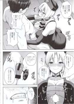 Page 13 of P-Cup Eirin ga Muramura Suru Hanashi