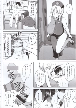 Page 3 of P-Cup Eirin ga Muramura Suru Hanashi