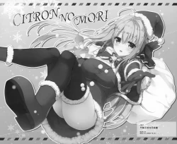 Page 22 of suisen dasu kawa, ore shidai nan dazo