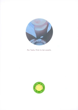 Page 26 of suisen dasu kawa, ore shidai nan dazo