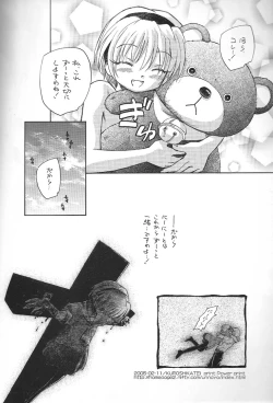 Page 9 of Ni-Ni to Issyo