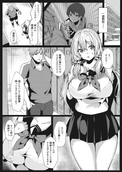 Page 4 of Koukan Keiyaku