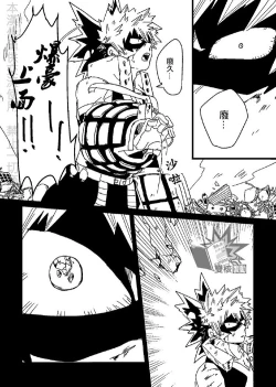 Page 4 of Saraba Itoshi no