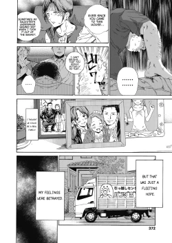 Page 12 of Love Me, I Love You