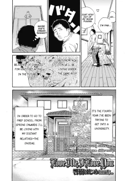 Page 3 of Love Me, I Love You