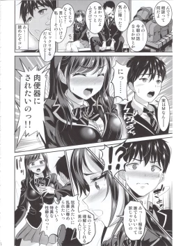 Page 7 of Osananajimi wa Ore Senyou no Niku Benki