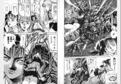 Page 103 of Change Volume 1-4