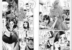 Page 113 of Change Volume 1-4