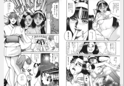 Page 123 of Change Volume 1-4