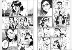 Page 125 of Change Volume 1-4