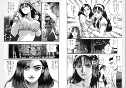 Page 126 of Change Volume 1-4