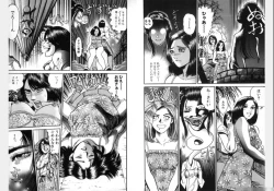 Page 127 of Change Volume 1-4