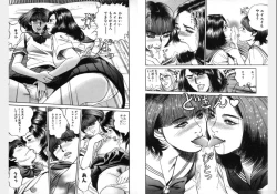 Page 151 of Change Volume 1-4