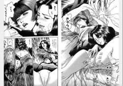 Page 152 of Change Volume 1-4