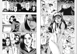 Page 172 of Change Volume 1-4