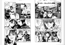 Page 177 of Change Volume 1-4