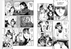 Page 190 of Change Volume 1-4