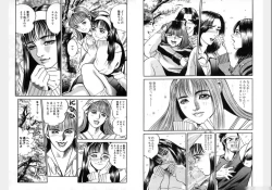 Page 200 of Change Volume 1-4