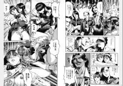 Page 201 of Change Volume 1-4