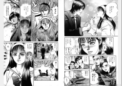 Page 203 of Change Volume 1-4