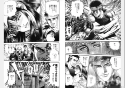 Page 208 of Change Volume 1-4