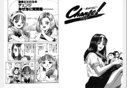 Page 210 of Change Volume 1-4