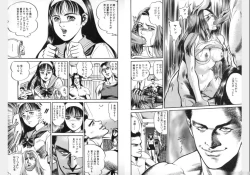 Page 21 of Change Volume 1-4