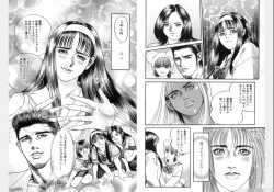 Page 221 of Change Volume 1-4