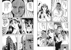 Page 222 of Change Volume 1-4