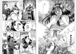 Page 232 of Change Volume 1-4