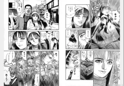 Page 241 of Change Volume 1-4