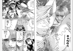 Page 246 of Change Volume 1-4