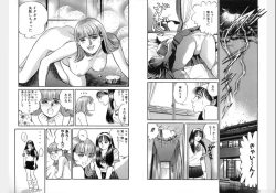 Page 276 of Change Volume 1-4