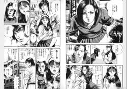 Page 28 of Change Volume 1-4