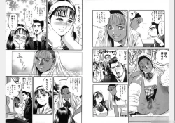 Page 312 of Change Volume 1-4