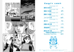 Page 323 of Change Volume 1-4