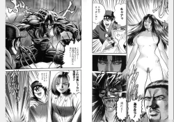 Page 329 of Change Volume 1-4