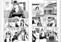 Page 336 of Change Volume 1-4