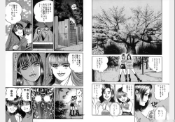 Page 338 of Change Volume 1-4