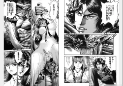 Page 348 of Change Volume 1-4