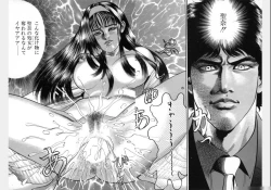 Page 351 of Change Volume 1-4