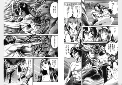 Page 353 of Change Volume 1-4