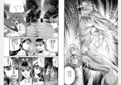 Page 355 of Change Volume 1-4