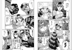 Page 359 of Change Volume 1-4