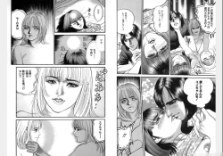 Page 375 of Change Volume 1-4