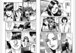 Page 381 of Change Volume 1-4