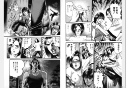 Page 395 of Change Volume 1-4